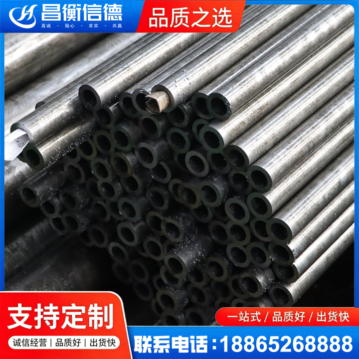 湾岭镇GCr15精密钢管