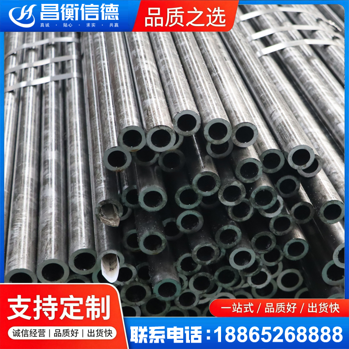 湾岭镇45#精密钢管