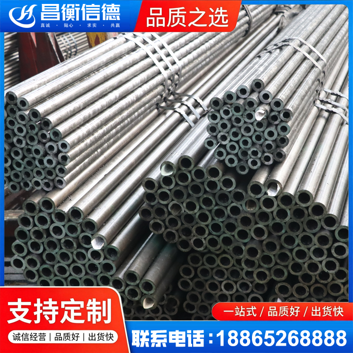 湾岭镇光亮精密钢管